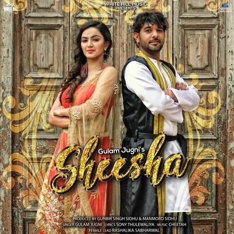 Download Sheesha Gulam Jugni mp3 song, Sheesha Gulam Jugni full album download