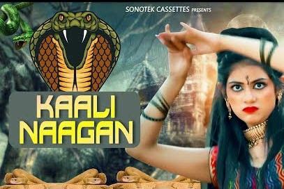 Download Kaali Naagan Tarun Panchal, Monika Sharma mp3 song, Kaali Naagan Tarun Panchal, Monika Sharma full album download