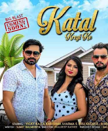 Download Katal Karegi Ke RB Gujjar, Vicky Kajla mp3 song, Katal Karegi Ke RB Gujjar, Vicky Kajla full album download