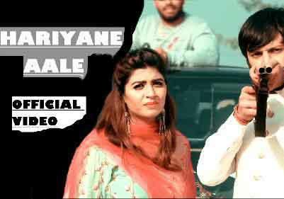 Download Haryane Aale Mohit Sharma, Tarun Hooda mp3 song, Haryane Aale Mohit Sharma, Tarun Hooda full album download