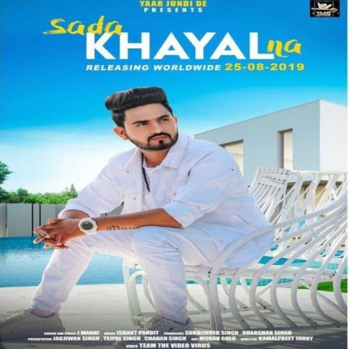 Download Sada Khayal Na J Manni mp3 song, Sada Khayal Na J Manni full album download