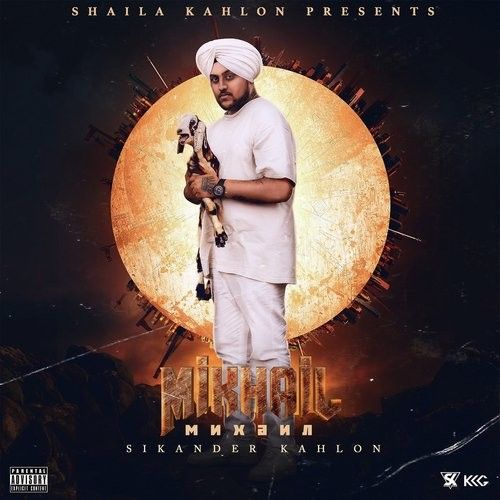 Download Alone Sikander Kahlon, Queen Desi Ma mp3 song, Mikhail Sikander Kahlon, Queen Desi Ma full album download