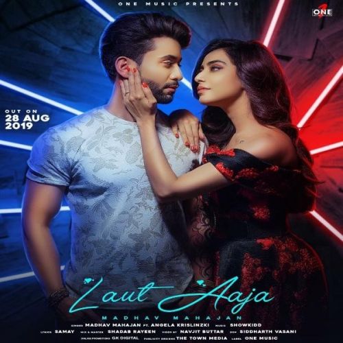 Download Laut Aaja Madhav Mahajan mp3 song, Laut Aaja Madhav Mahajan full album download