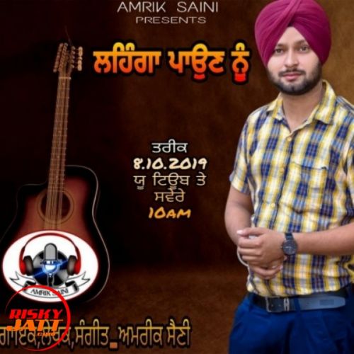 Download Lehanga Paun Nu Amrik Saini mp3 song, Lehanga Paun Nu Amrik Saini full album download