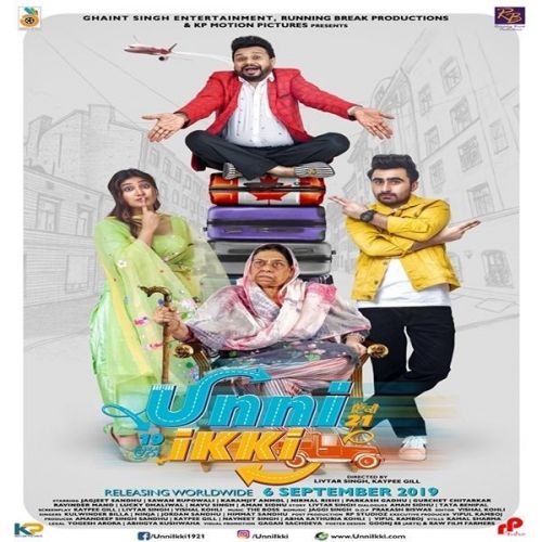 Download Bai Ji The Boss mp3 song, Unni Ikki The Boss full album download