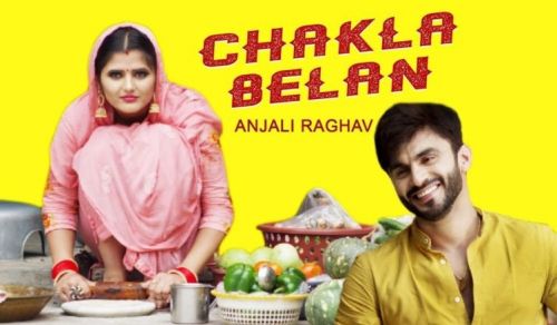 Download Chakla Belan Ruchika Jangid mp3 song, Chakla Belan Ruchika Jangid full album download