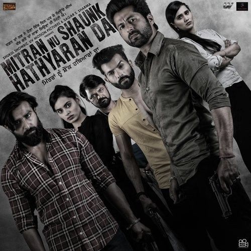 Download Mitran Nu Shaunk Hathyaran Da Sundeep Gosswami mp3 song, Mitran Nu Shaunk Hathyaran Da Sundeep Gosswami full album download