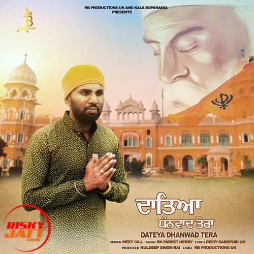 Download Dateya Dhanwad Tera Meet Gill mp3 song, Dateya Dhanwad Tera Meet Gill full album download