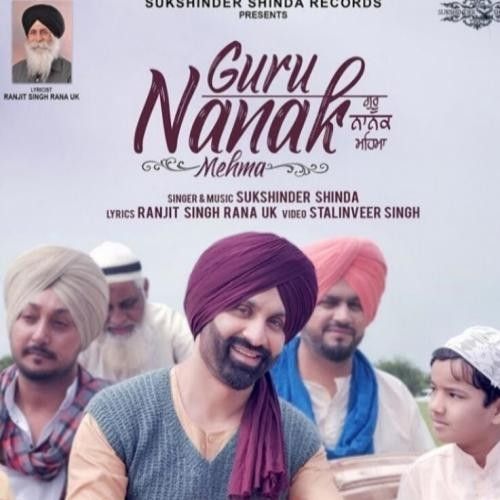 Download Guru Nanak Mehma Sukshinder Shinda mp3 song, Guru Nanak Mehma Sukshinder Shinda full album download