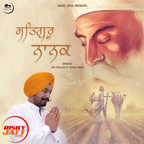 Download Satguru Nanak Jot Dhillon mp3 song, Satguru Nanak Jot Dhillon full album download