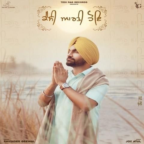 Download Kaisi Aarti Hoe Ravinder Grewal mp3 song, Kaisi Aarti Hoe Ravinder Grewal full album download