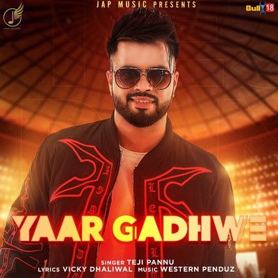 Download Yaar Gadhwe Tegi Pannu mp3 song, Yaar Gadhwe Tegi Pannu full album download