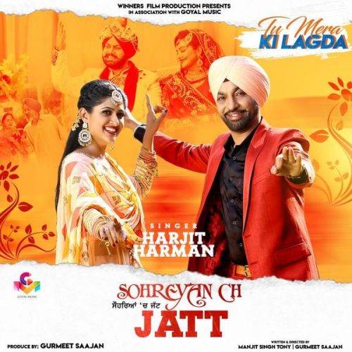 Download Sohreyan Ch Jatt Harjit Harman mp3 song, Sohreyan Ch Jatt (Tu Mera Ki Lagda) Harjit Harman full album download