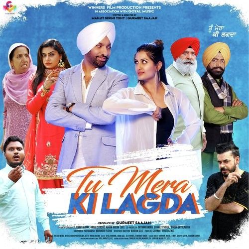 Tu Mera Ki Lagda By Harjit Harman, Ninja and others... full album mp3 free download 