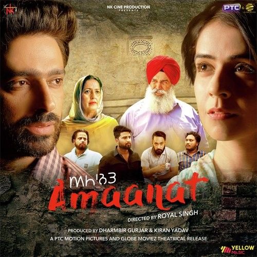 Amaanat By Krishna Beura, Gurlej Akhtar and others... full album mp3 free download 