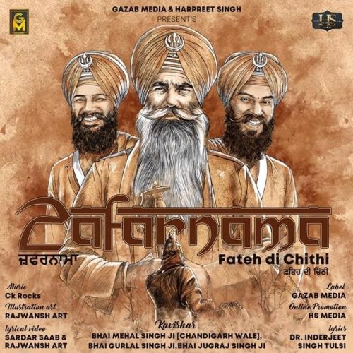 Download Zafarnama Fateh Di Chithi Bhai Mehal Singh Ji Chandigarh Wale, Bhai Gurlal Singh Ji, Bhai Jugraj Singh Ji mp3 song, Zafarnama Fateh Di Chithi Bhai Mehal Singh Ji Chandigarh Wale, Bhai Gurlal Singh Ji, Bhai Jugraj Singh Ji full album download