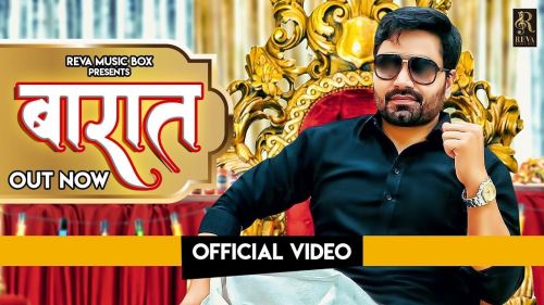 Download Baraat Mohit Godara, Vicky Kajla mp3 song, Baraat Mohit Godara, Vicky Kajla full album download