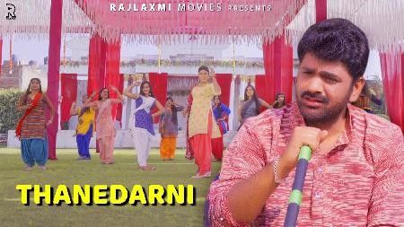 Download Thanedarni Sameer Vedwan mp3 song, Thanedarni Sameer Vedwan full album download