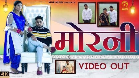 Download Morni Raju Punjabi mp3 song, Morni Raju Punjabi full album download