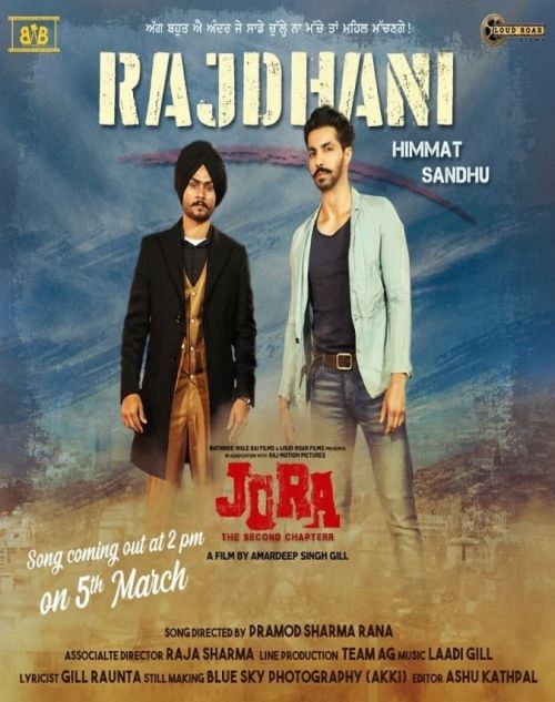 Download Rajdhani Himmat Sandhu mp3 song, Rajdhani Himmat Sandhu full album download