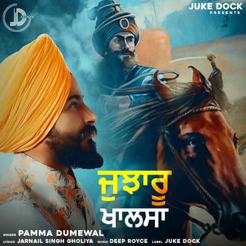 Download Jujharu Khalsa Pamma Dumewal mp3 song, Jujharu Khalsa Pamma Dumewal full album download