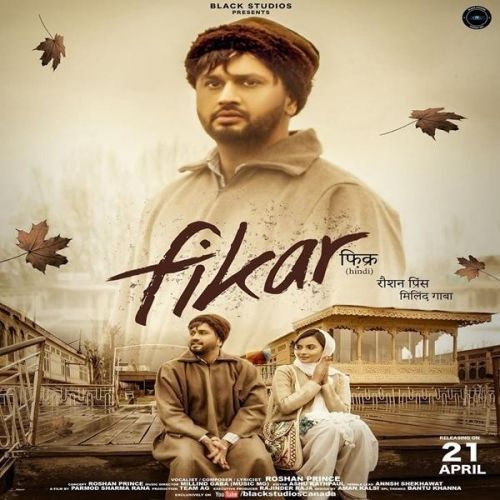 Download Fikar Roshan Prince mp3 song, Fikar Roshan Prince full album download