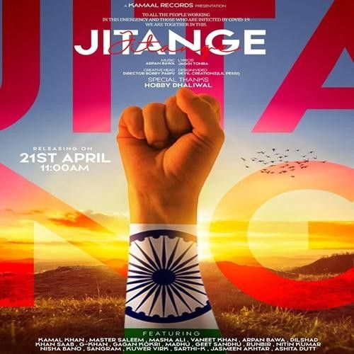 Download Jitange Kamal Khan mp3 song, Jitange Kamal Khan full album download