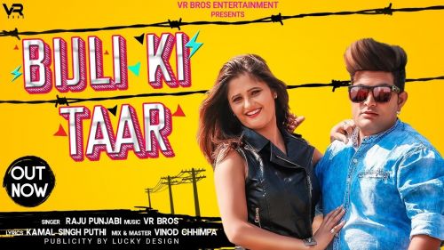 Download Bijali Ki Taar Raju Punjabi mp3 song, Bijali Ki Taar Raju Punjabi full album download