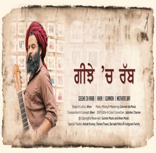 Download Geejhe Ch Rabb Ahen mp3 song, Geejhe Ch Rabb Ahen full album download