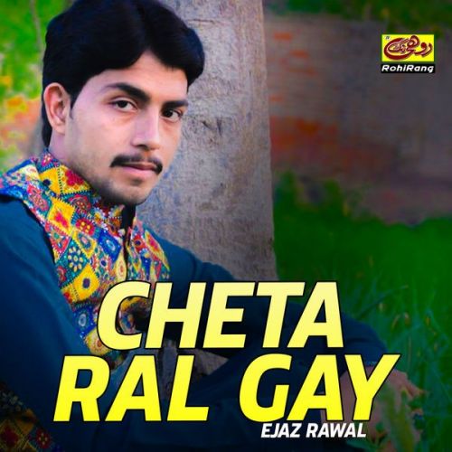 Cheta Ral Gay By Ejaz Rawal full album mp3 free download 