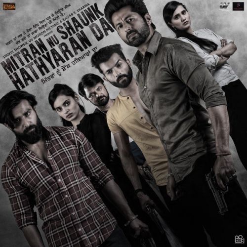 Download Baarishaan Kamal Khan mp3 song, Mitran Nu Shaunk Hathyaran Da - EP Kamal Khan full album download