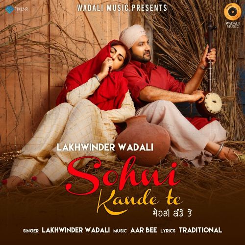 Download Sohni Kande Te Lakhwinder Wadali mp3 song, Sohni Kande Te Lakhwinder Wadali full album download