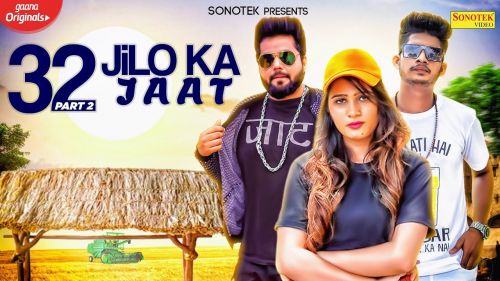 Download 32 Jilo Ka Jaat (Part 2) Haiderpuriya mp3 song, 32 Jilo Ka Jaat (Part 2) Haiderpuriya full album download