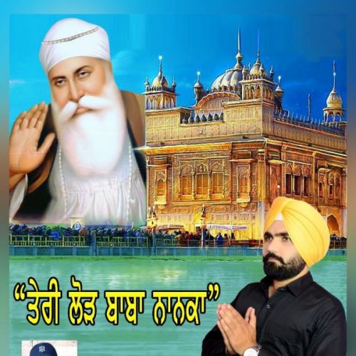 Download Teri Lod Baba Nanaka Kala Sidhu Sardargarhia mp3 song, Teri Lod Baba Nanaka Kala Sidhu Sardargarhia full album download