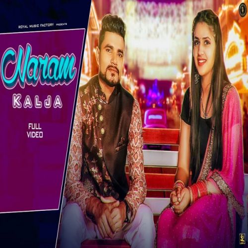 Download Naram Kalja NK Noori mp3 song, Naram Kalja NK Noori full album download