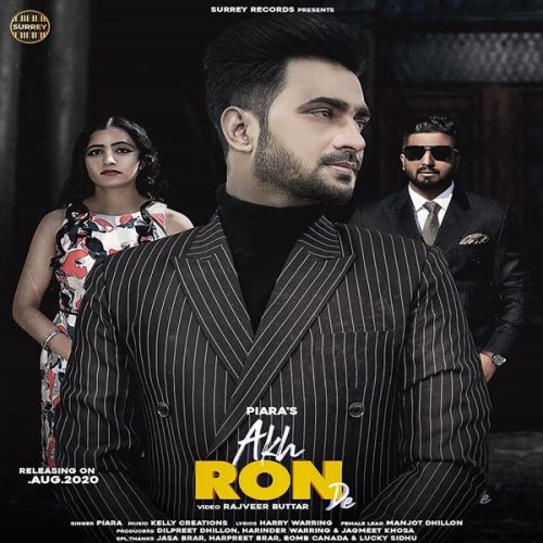 Download Akh Roon De Piara Gill mp3 song, Akh Roon De Piara Gill full album download