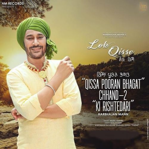 Download Ki Rishtedari Harbhajan Mann mp3 song, Ki Rishtedari Harbhajan Mann full album download