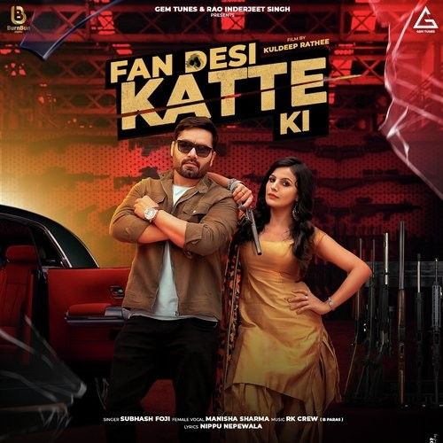 Download Fan Desi Katte Ki Subhash Foji, Manisha Sharma mp3 song, Fan Desi Katte Ki Subhash Foji, Manisha Sharma full album download