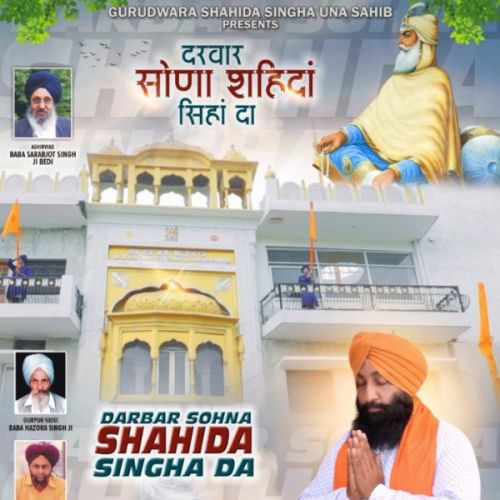 Download Darwar Sohna Saheedan Singhan Da Gurpreet Singh Guppy mp3 song, Darwar Sohna Saheedan Singhan Da Gurpreet Singh Guppy full album download