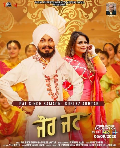 Download Jaur Jatt Gurlez Akhtar, Pal Singh Samaon mp3 song, Jaur Jatt Gurlez Akhtar, Pal Singh Samaon full album download