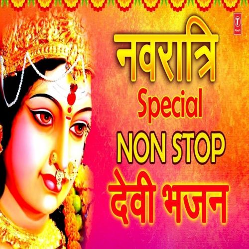 Navratri Special Non Stop Devi Bhajans By Sonu Nigam, Anuradha Paudwal and others... full album mp3 free download 