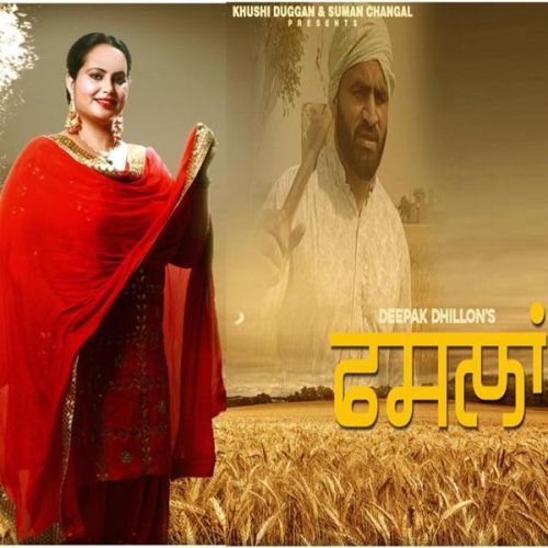 Download Faslan Deepak Dhillon mp3 song, Faslan Deepak Dhillon full album download