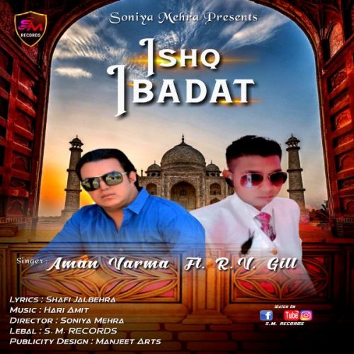 Download Ishq Ibadat Aman Varma mp3 song, Ishq Ibadat Aman Varma full album download