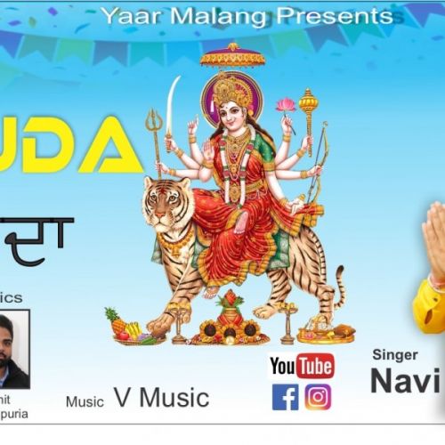 Download Sajda Navi Mannan mp3 song, Sajda Navi Mannan full album download