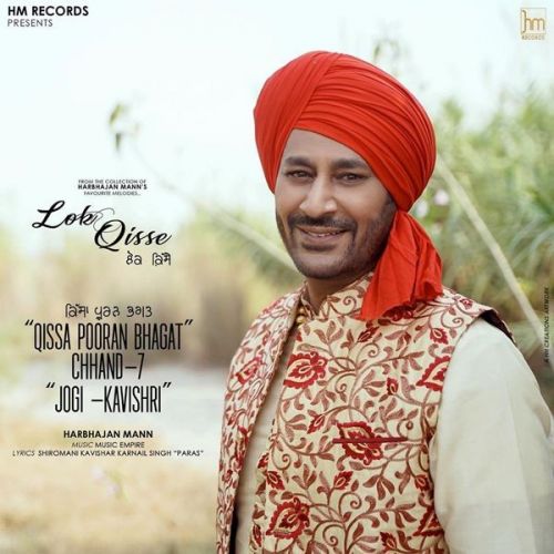 Download Jogi-Kavishari Harbhajan Mann mp3 song, Jogi-Kavishari Harbhajan Mann full album download