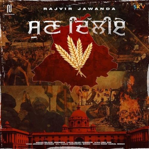 Download Sun Delhiye Rajvir Jawanda mp3 song, Sun Delhiye Rajvir Jawanda full album download