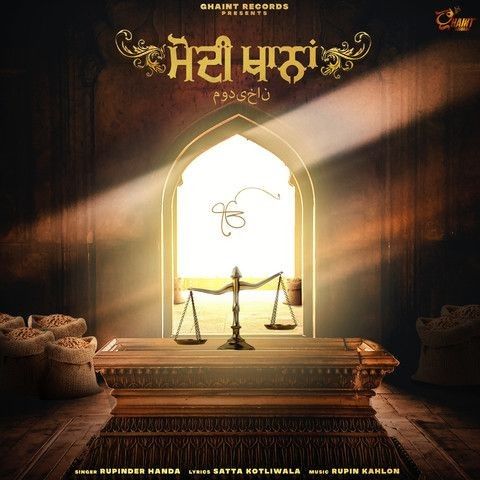 Download Modikhana Rupinder Handa mp3 song, Modikhana Rupinder Handa full album download