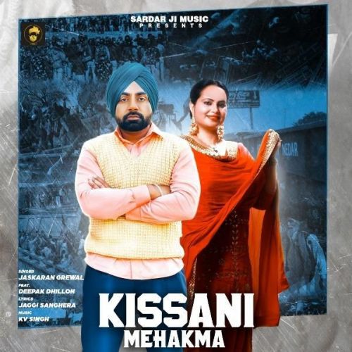 Download Kissani Mehakma Deepak Dhillon, Jaskaran Grewal mp3 song, Kissani Mehakma Deepak Dhillon, Jaskaran Grewal full album download