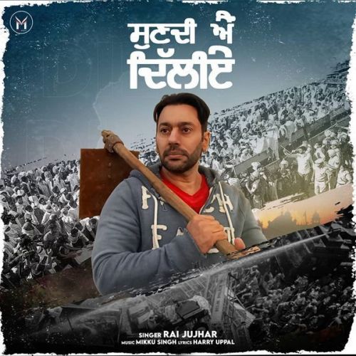 Download Sunn Di Ae Dilliye Rai Jujhar mp3 song, Sunn Di Ae Dilliye Rai Jujhar full album download