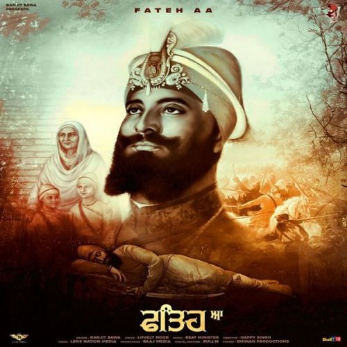 Download Fathe Aa Ranjit Bawa mp3 song, Fathe Aa Ranjit Bawa full album download